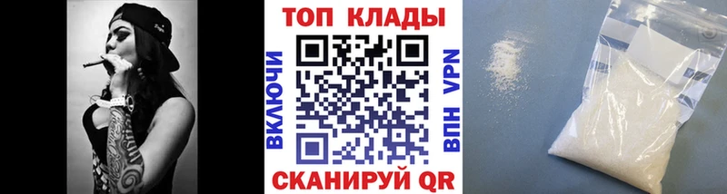 Купить закладку Темников Каннабис кракен зеркало АМФ МЕФ КОКАИН