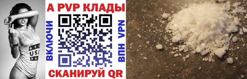 купить наркоту  Темников  Alfa_PVP СК КРИС 