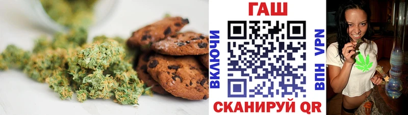 Canna-Cookies конопля  купить  цена  Темников 