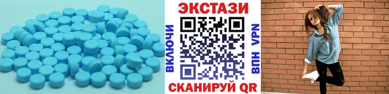 Ecstasy бентли  магазин продажи   Темников 