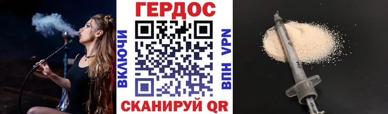 ГЕРОИН Heroin  мега ссылка  Темников 