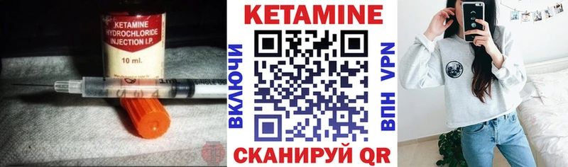 КЕТАМИН VHQ  Темников 