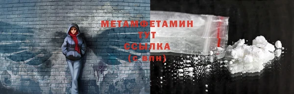 дистиллят марихуана Абаза