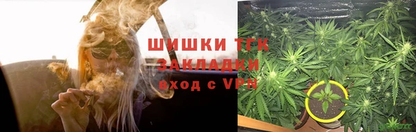 дистиллят марихуана Абаза