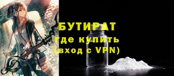 дистиллят марихуана Абдулино