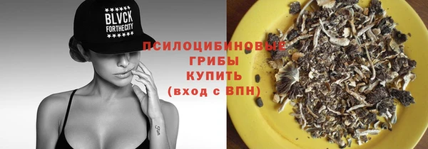 дистиллят марихуана Абдулино