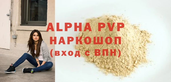 амф Абинск