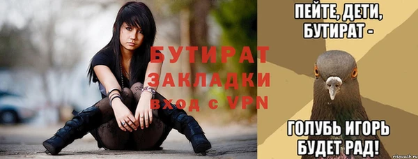 дистиллят марихуана Абаза