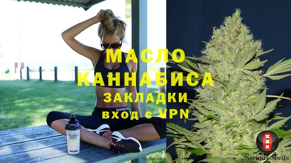 дистиллят марихуана Абдулино