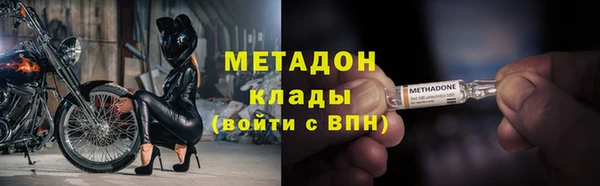 дистиллят марихуана Абаза