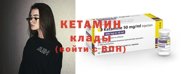 мяу мяу кристалл Инта