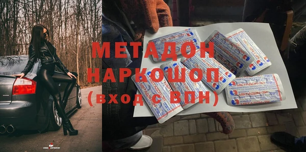 амф Абинск