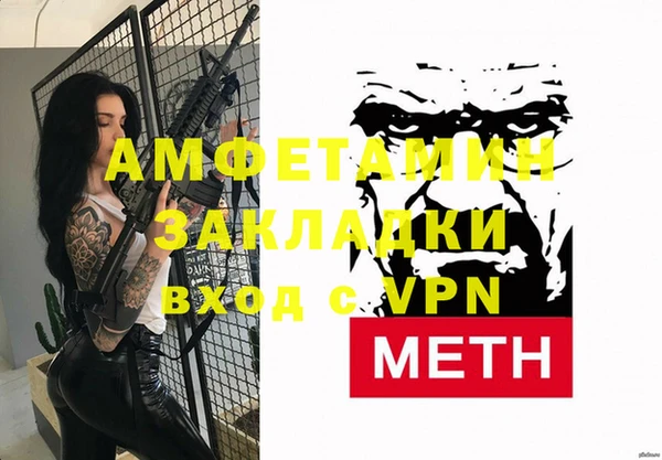 дистиллят марихуана Абдулино