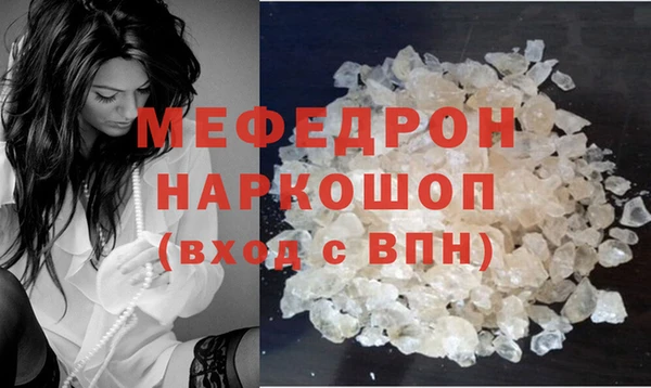 дистиллят марихуана Абаза