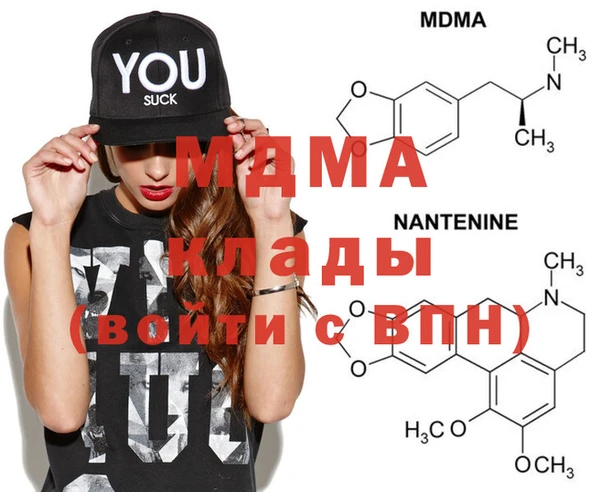 дистиллят марихуана Абаза