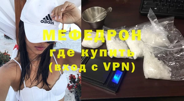 дистиллят марихуана Абдулино