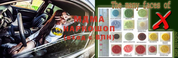 дистиллят марихуана Абдулино