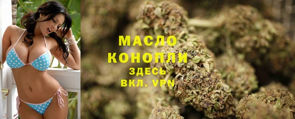 дистиллят марихуана Абаза