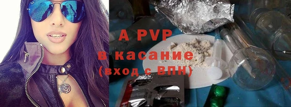 дистиллят марихуана Абаза