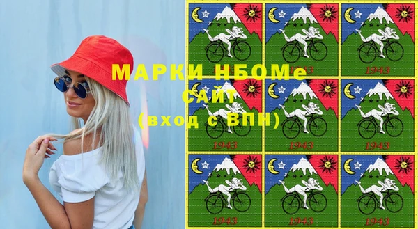 дистиллят марихуана Абаза