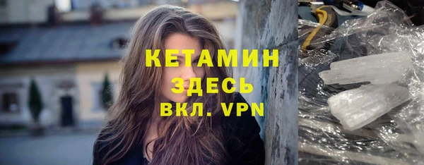 дистиллят марихуана Абаза