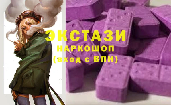 дистиллят марихуана Абаза