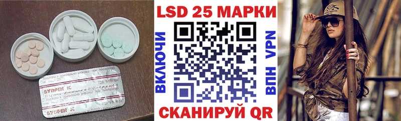 LSD-25 экстази кислота  где купить наркоту  Темников 