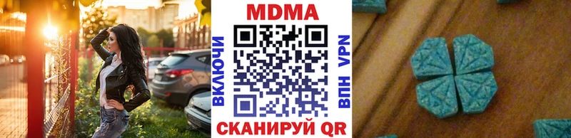 MDMA VHQ  нарко площадка клад  Темников  где купить наркоту 