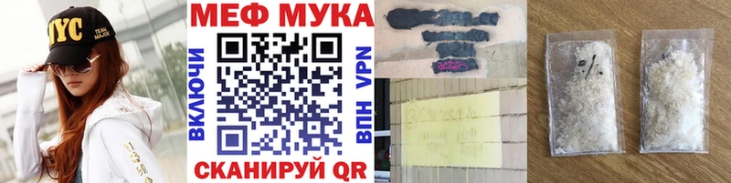 Мефедрон кристаллы  как найти закладки  Темников 