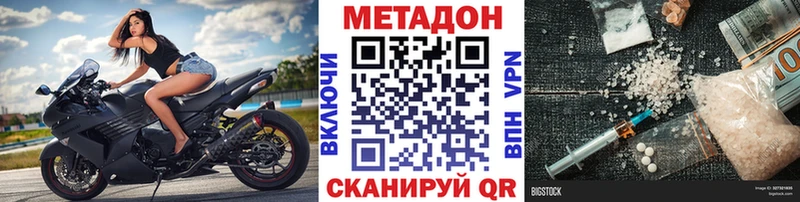 даркнет сайт  Темников  Метадон белоснежный 